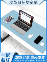 Desk Cushion Cortex Big Mouse Pad Desk Cushion Notebook Computer Keyboard Mat Student Child Writing Desk Mat