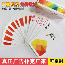 Advertising Playing Cards Custom Photo Set As Poker Diy Car Property Promotional Gift Card Logo Print