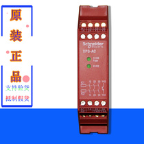 (line goods) Schneider safety relay XPS-AC5121 XPSAC5121 spot on sale