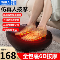 Antarctic foot massager instrument foot foot massage machine pinch foot press foot foot acupoint automatic household artifact