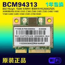 Broadcom BCM94313 Universal Lenovo Z380 Z580 Z485 Z585 laptop WIFI wireless network card