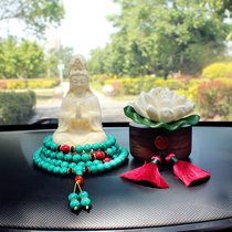 New high-end Buddhist Guanyin perfume car ornaments car interior incense bao ping an bodhisattva Buddha statue car decoration