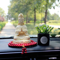 Car interior products car ornaments high-end atmospheric mens car perfume console Bao Ping An Guanyin Buddha statue aromatherapy