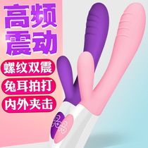 振动棒女生学生专用女性减压神器成人人情侣趣味玩玩具生日礼物潮