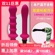 筋膜枪配件改装头男田女硅胶头转换头配件按摩头替换头加长多功能