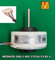 New original installed beauty air conditioning Inner machine DC motor DC motor WZDK20-38G-1