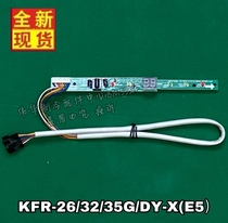 Original plant New perfect air conditioning Display board KFR-23 26 32 35G DY-X remote control board reception plate