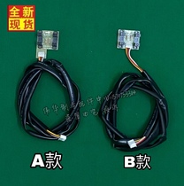 Original brand new suitable for perfect air conditioning Photoelectric switch board assembly Lift door inductive switch photoelectric sensor