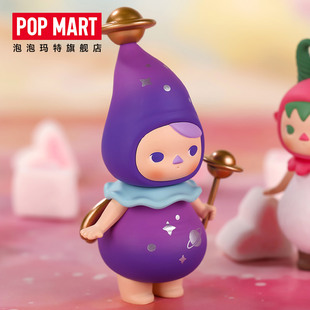 popmart bubble, matebic forest series, blind box, doll's office does not support return and refund