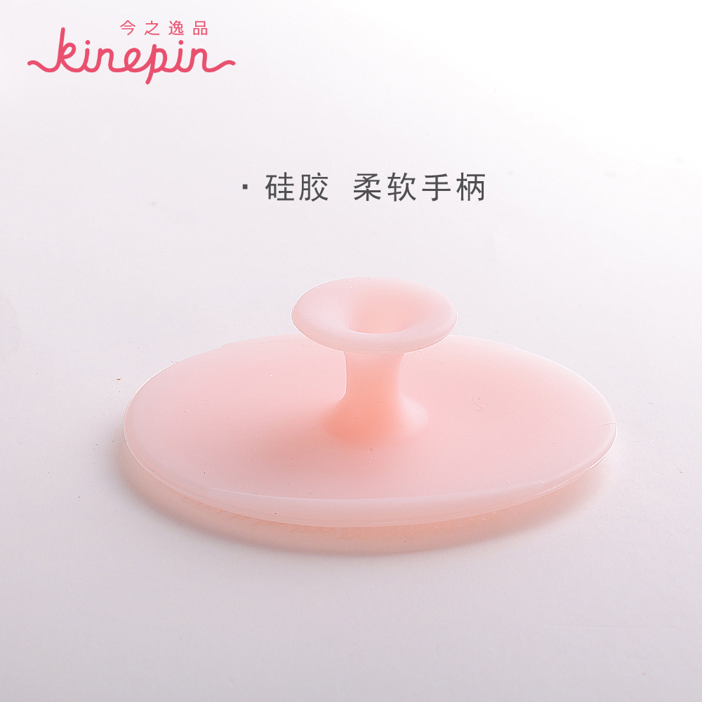 KINEPIN/今之逸品按摩去角质粉刺洗脸刷 硅胶柔软去角质洗脸刷产品展示图4