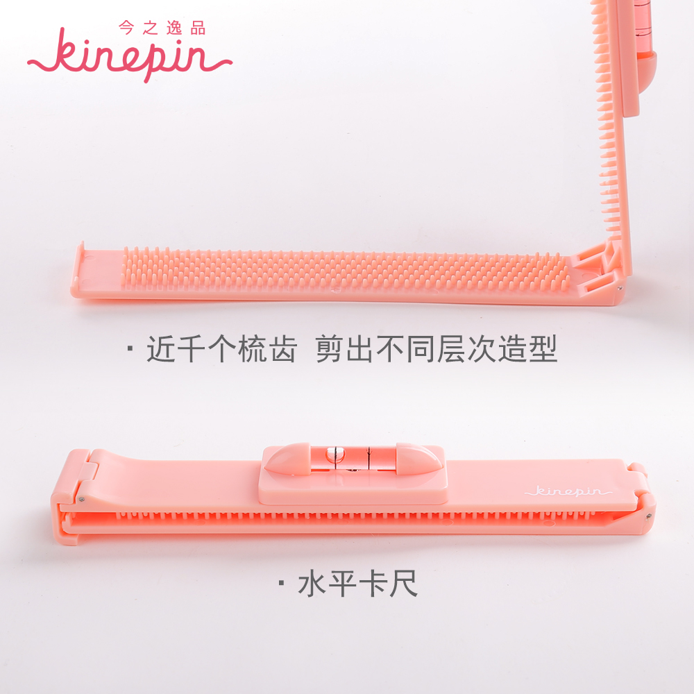 KINEPIN/今之逸品剪刘海神器齐斜刘海留海发尾水平尺剪发美发工具产品展示图1