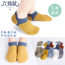 Six-finger mouse childrens socks summer thin cotton socks summer boys and girls baby low-top socks boat socks summer