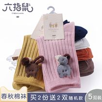 Six-finger rat spring and summer thin cotton childrens socks mens and womens childrens socks pure cotton loose mouth middle tube 0-16 years old spring and summer baby cute tide