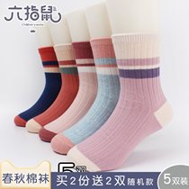 Six-finger mouse childrens socks pure cotton spring and autumn baby middle and large child girl boy color strip winter warm childrens thick socks