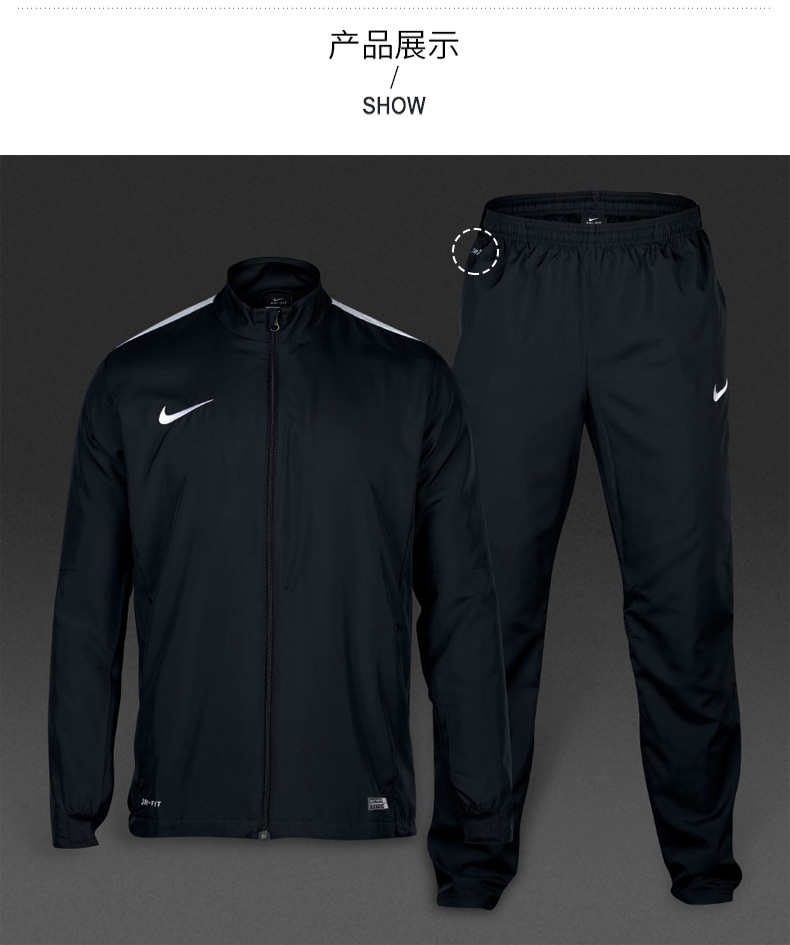 Купить Спортивный костюм Повседневная куртка академия Найк 16 ...