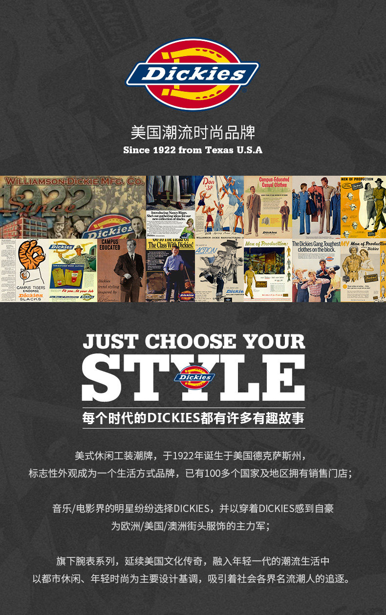 天猫美国dickies简约石英情侣手表