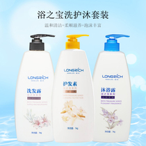 Longri Bath Treasure almond Johan nourishing soft and smooth shampoo body lotion Lotion Lotion for home dress Men and women