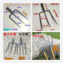 Grove rake grass fork turning fork digging ground loose soil steel fork three teeth digging ginger potato tools garden farm tools rake