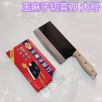 Iron kitchen knife old-fashioned chef special slicing knife manganese steel kitchen knife super fast sharp iron knife kitchen kitchen cutter household
