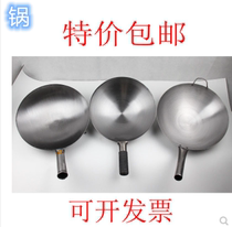 Handmade iron pot old-fashioned iron pot household large spoon wok non-stick gas stove for saute pan non-coating