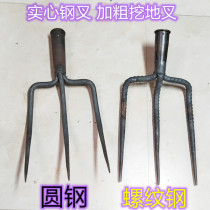 Agricultural steel fork 2-tooth three-tooth four-tooth steel fork 3 four-strand fork wheat straw straw thatch straw straw fork Rice Fork