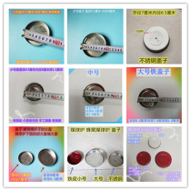 Honeycomb coal furnace sealing cover one core and three core furnace coal furnace cover thickened iron cover briquette furnace vent cover stainless steel