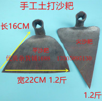 Agricultural hoe sand rake planting vegetables hoe triangle hoe triangle rake sand rake stone Harrow cement Harrow