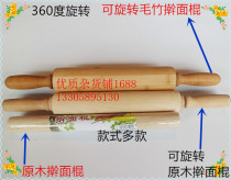 Solid Wood Rolling pin kitchen baking tools and noodle sticks hand rolling stick dumpling skin rolling noodles nationwide