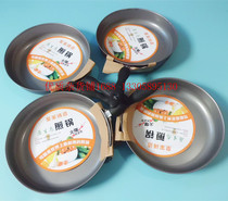 Pan non-stick frying pan non-stick frying pan frying steak egg pot gas stove induction cooker Universal