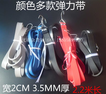 Bicycle strap strapping rope motorcycle luggage strap elastic rope strapping rack electric car strapping rope