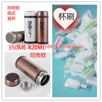 Business thermos cup men and women with filter screen Tea Cup portable 304 stainless steel Cup car siteo