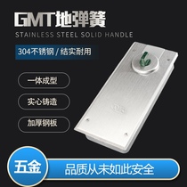 GMT ground spring H-220B with frame glass door ground spring 90 degree positioning wooden door ground shaft spring