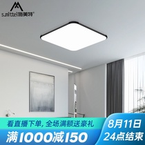 Simple modern bedroom ceiling lamp Atmospheric household living room lamp Study bedroom corridor aisle led ceiling lamp