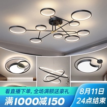 Lamps and lanterns modern minimalist combination package chandelier living room lamp 2021 new Nordic atmosphere living room ceiling lamp