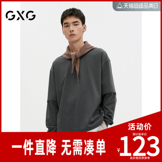 GXG men's dark gray letter design fake two-piece long-sleeved T-shirt inner wear 24-year autumn new product G24D343005
GXG men's dark gray letter design fake two-piece long-sleeved T-shirt inner wear 24-year autumn new product G24D343005