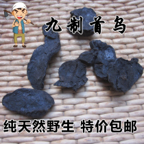 Nine steamed nine dried Shou Wu tablets 500 grams of Henan Taihang Mountain premium wild Shou Wu Dai mill Shou Wu powder
