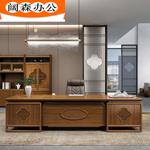 Guangdong High-end Brand Factory Solid Wood Ball New Chinese Boss Table Chairman Table Chairman Office Chairman