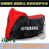 Yamaha SR400 R6 R1 R3 YBR250 fei zhi YS150 YS250 motorcycle cover sewing set