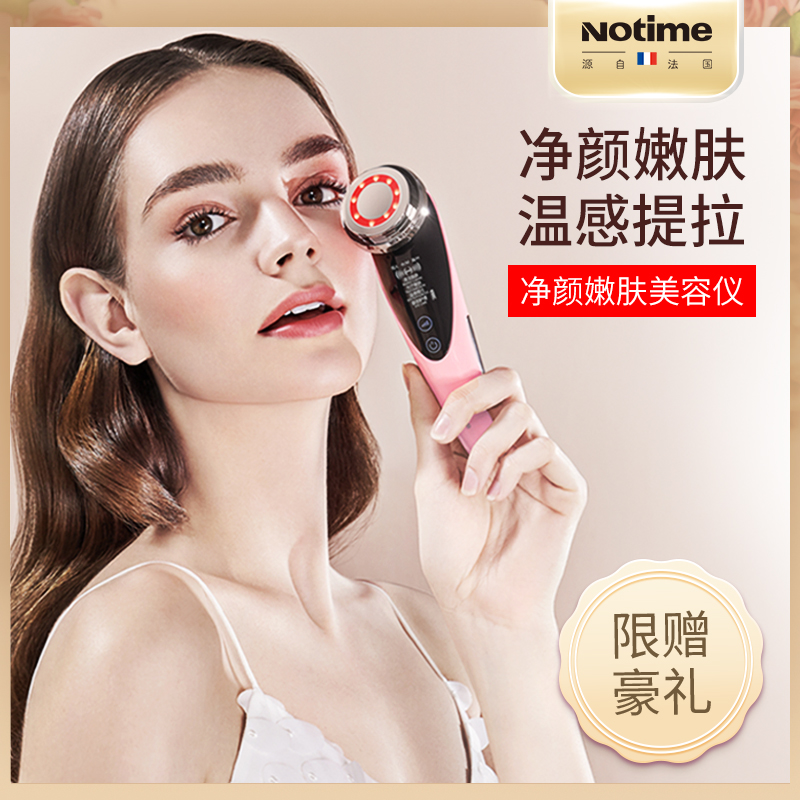 notime home beauty equipment facial massage face washing instrument face export import instrument export instrument
