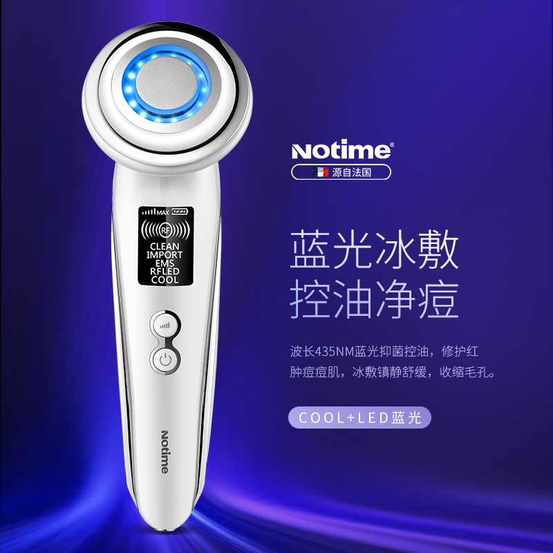 notime baby face machine red and blue skin rejuvenation facial cleansing iontophoresis firming and lifting rf beauty device