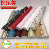 3 5CM semicircular European-style PVC decorative lines wallpaper crimping window door cover frame closed flat waist line background wall