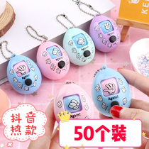 Creative guessing egg shaking sound with Rock Scissors cloth game egg punching egg key chain pendant small toy gift