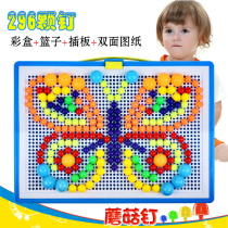 Childrens mushroom nail educational toy creative combination board toy kindergarten boys and girls diy handmade puzzle