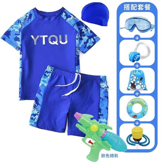 Children's split swimsuit medium big children's swimming trunk suit boy baby swimming and playing water equipment boy quick-drying swimsuit
Children's split swimsuit medium big children's swimming trunk suit boy baby swimming and playing water equipment boy quick-drying swimsuit