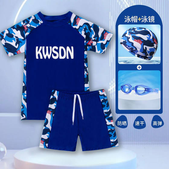 Boys swimsuit suits for mid-to-large children's summer children's swimsuits and trousers hot spring professional training split swimsuit full set
Boys swimsuit suits for mid-to-large children's summer children's swimsuits and trousers hot spring professional training split swimsuit full set