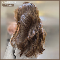 Honey tea brown hair dye cream dye your own hair at home Cold chocolate pure blue dark tea color female bubble foam plant