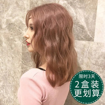 Gold and copper color hair dye cream female 2021 new pure self-dyed hair at home linen black tea milk tea color plant bubble