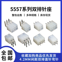 5557 5569 connector receptacle 4 2mm spacing straight wan zhen zuo 2 * 2p 3 4 5 6 7-24p