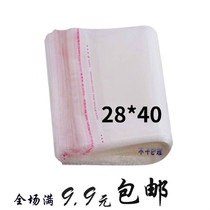 opp 28*40 CM Transparent bag Self-adhesive self-adhesive packaging bag 100 clothing bags