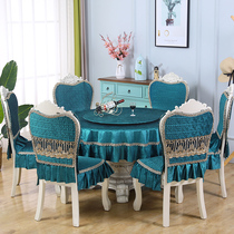 New dining chair cushion set European lace dining table chair cushion cushion cushion set Household dining table cloth round table cloth cloth art